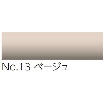 ストレッチャーガード セフティーライン NS 端部(Fエンド) プレーン色 ナカ工業