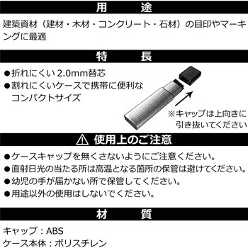 シャープ替芯 BIGMAN