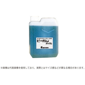 ビーガンオイル ゼノア