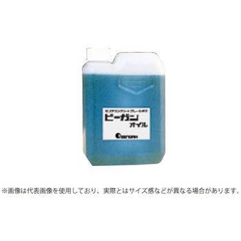 ビーガンオイル ゼノア