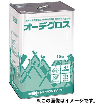 【オーダー】調色 水性つや有り内装用塗料 オーデグロスつや有り(N) 4kg ニッぺ(日本ペイント)