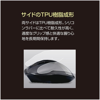 高速スクロールBT静音5ボタンBlueLEDマウス ナカバヤシ