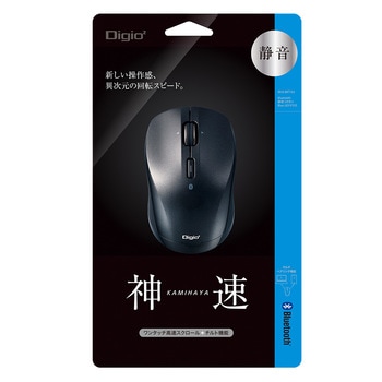 高速スク小型BT静音3ボタンBlueLEDマウス ナカバヤシ