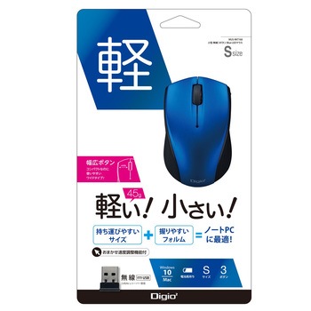 小型無線3ボタンBlueLEDマウス ナカバヤシ