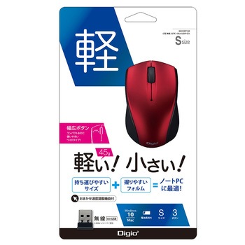 小型無線3ボタンBlueLEDマウス ナカバヤシ