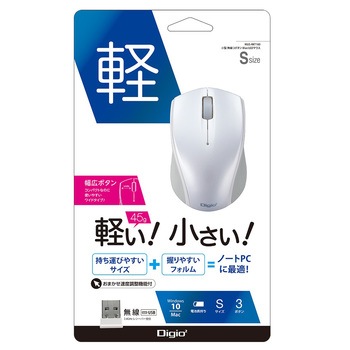 小型無線3ボタンBlueLEDマウス ナカバヤシ