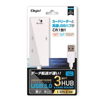 USB3.0ハブ 4ポート ナカバヤシ