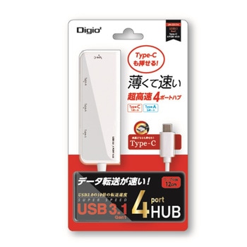 TYPEC USB3.1ハブ 4ポート ナカバヤシ