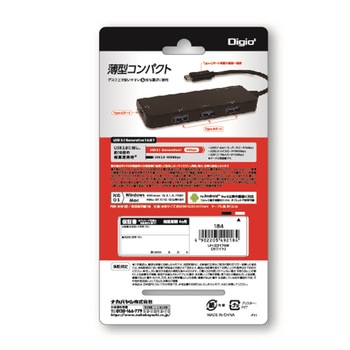 TYPEC USB3.1ハブ 4ポート ナカバヤシ