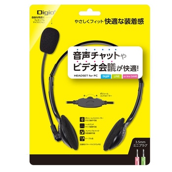ヘッドセット ナカバヤシ