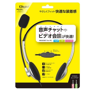 ヘッドセット ナカバヤシ