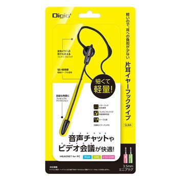 イヤホンマイクスリム ナカバヤシ