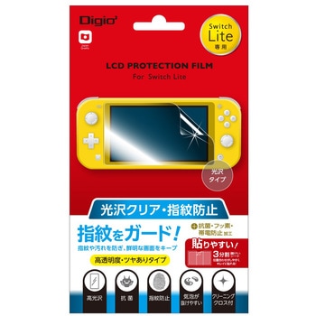SWITCH Lite用液晶保護フィルム 指紋防止 ナカバヤシ