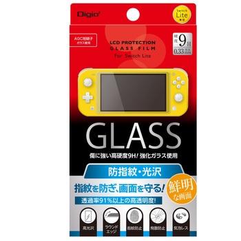 SWITCH Lite ガラスフィルム 防指紋 ナカバヤシ