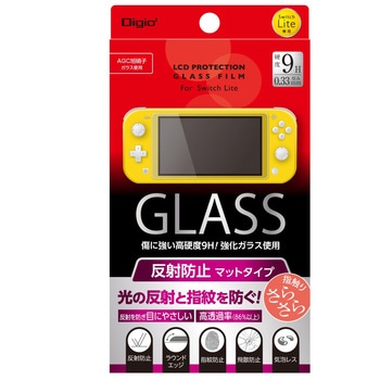 SWITCH Lite ガラスフィルム 反射防止 ナカバヤシ