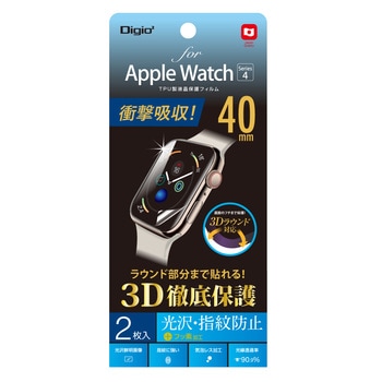 AppleWatch40mmフィルム TPU防指紋 ナカバヤシ