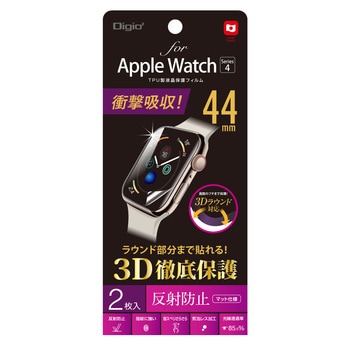 AppleWatch44mmフィルム TPU防反射 ナカバヤシ