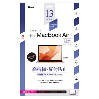 MacBookAir2018用 高精細反射防止 ナカバヤシ
