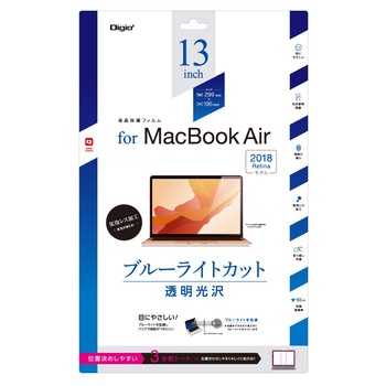 MacBookAir2018用 光沢透明BLC ナカバヤシ