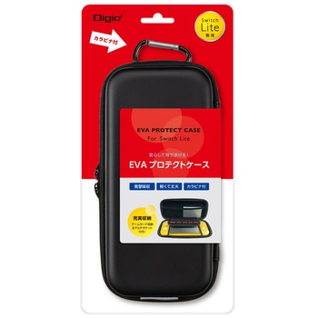 SWITCH Lite用プロテクトケース ナカバヤシ