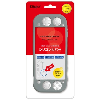 SWITCH Lite用シリコンカバー ナカバヤシ