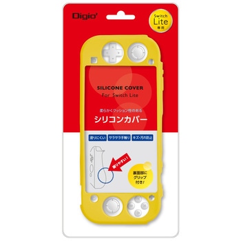 SWITCH Lite用シリコンカバー ナカバヤシ