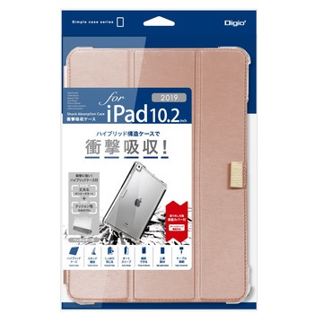 iPad10.2衝撃吸収ケース ナカバヤシ