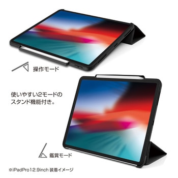 iPadPro12.9(2018)用ハイブリットケース ナカバヤシ