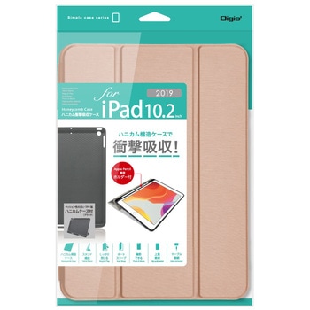 iPad10.2ハニカム衝撃吸収ケース ナカバヤシ