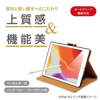 iPad10.2 PUレザージャケット ナカバヤシ