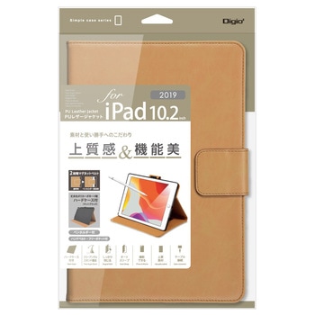 iPad10.2 PUレザージャケット ナカバヤシ