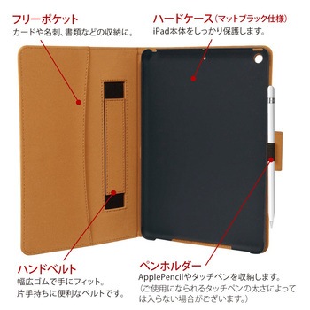 iPad10.2 PUレザージャケット ナカバヤシ