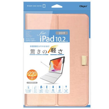 iPad10.2エアリーカバー ナカバヤシ