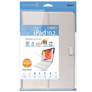 iPad10.2エアリーカバー ナカバヤシ