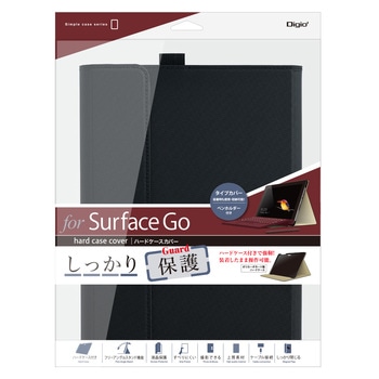 SurfaceGo(2018)ハードケースカバー ナカバヤシ