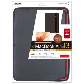 Msc Book Air2018用スリップイン 横 ナカバヤシ