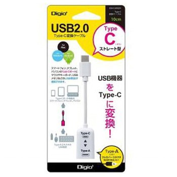 USB2.0 A-C変換ケーブル 10cm - ナカバヤシ