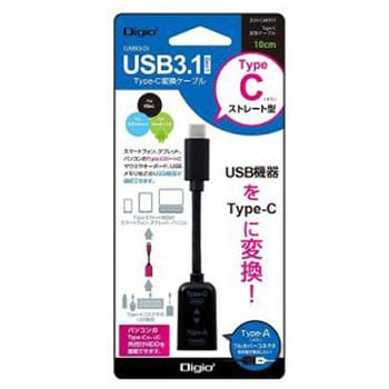 USB3.1 A-C変換ケーブル 10cm - ナカバヤシ