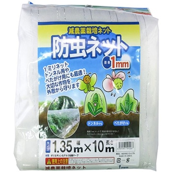 防虫ネット (カット物) シンセイ
