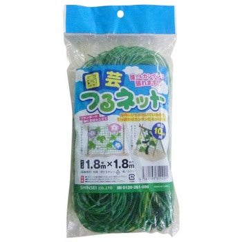 園芸つるネット シンセイ