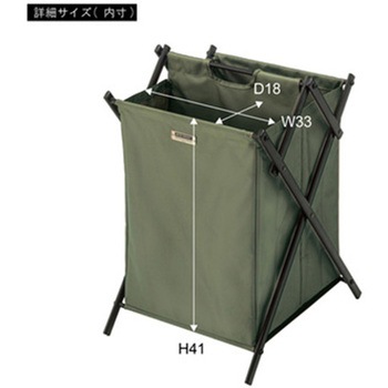 フォールディングバスケットL グリーン MIP-77GR 東谷