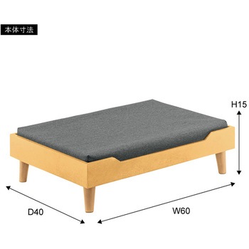ペットベッド ナチュラル PET-121NA 東谷