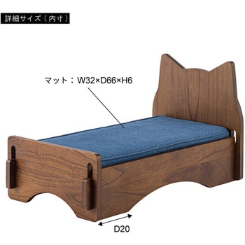 ペットベッド ブラウン PET-69BR 東谷