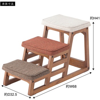 ペットスロープ ブラウン PET-70 東谷