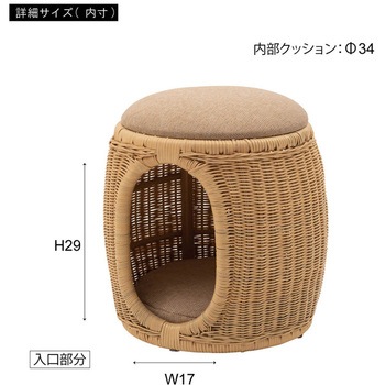 ペットスツール ナチュラル PET-66 東谷
