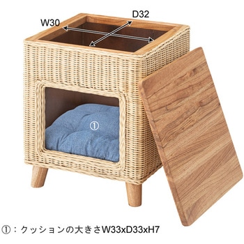 ペットハウススツール ナチュラル PET-63 東谷