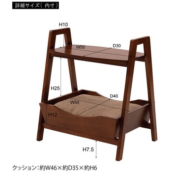 ペット サイドテーブル ブラウン PET-67 東谷
