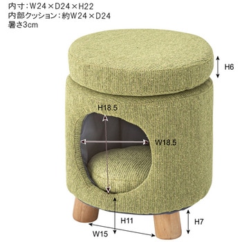ペットスツール グリーン PET-61GR 東谷