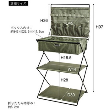 フォールディングラック グリーン MIP-73GR 東谷
