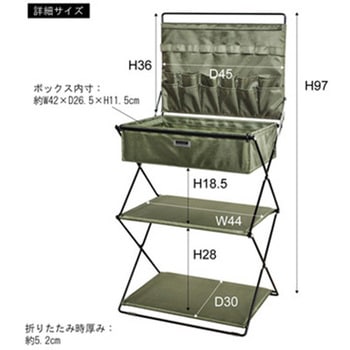 フォールディングラック ブラック MIP-73BK 東谷